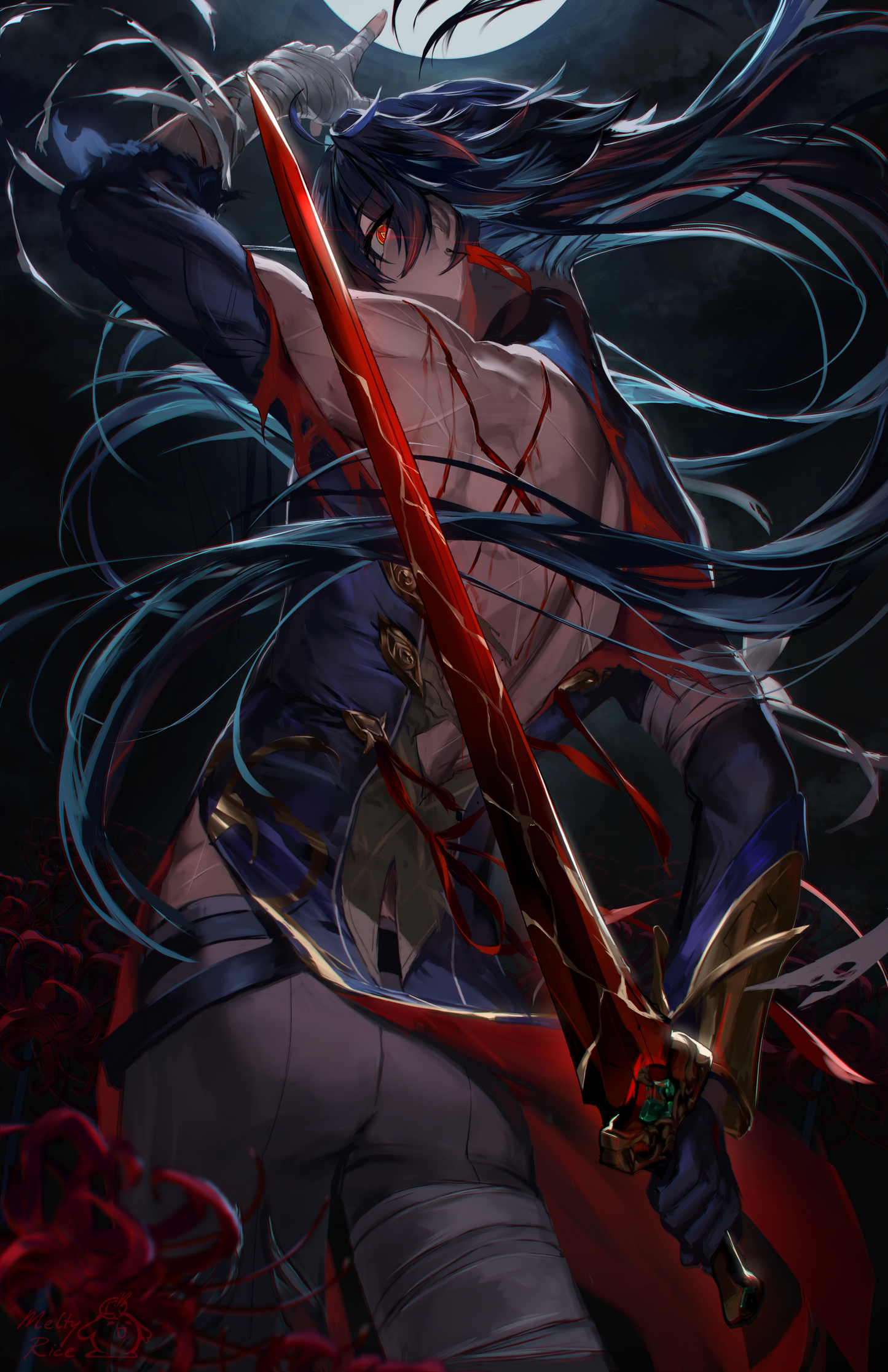 Blade